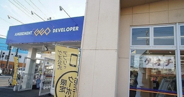 ゲオ飯能柳町店まで700m