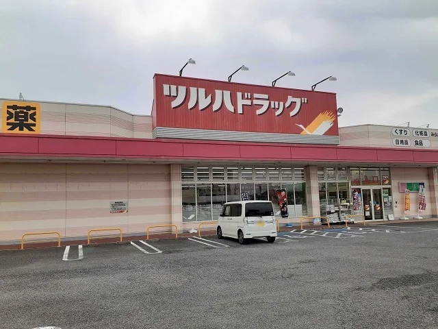 ツルハドラッグみらい平店まで480m