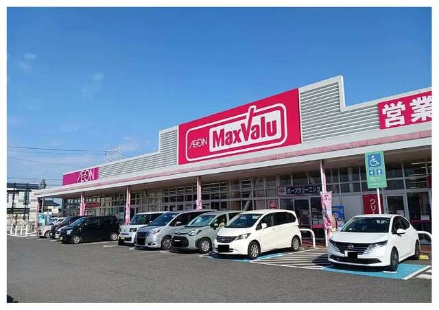 マックスバリュ岡田店まで350m