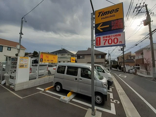タイムズ駐車場まで84m