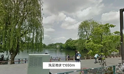 洗足池まで650m