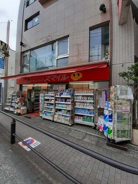 スマイル 奥沢店まで650m