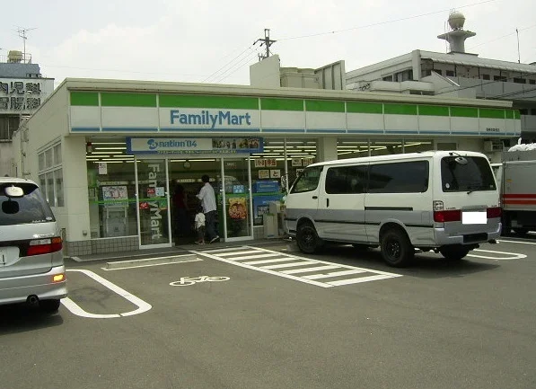 ファミリーマートまで180m