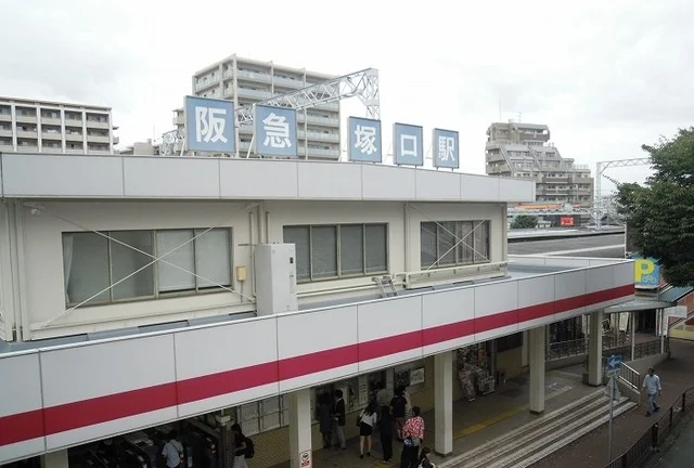 阪急神戸線塚口駅まで1380m