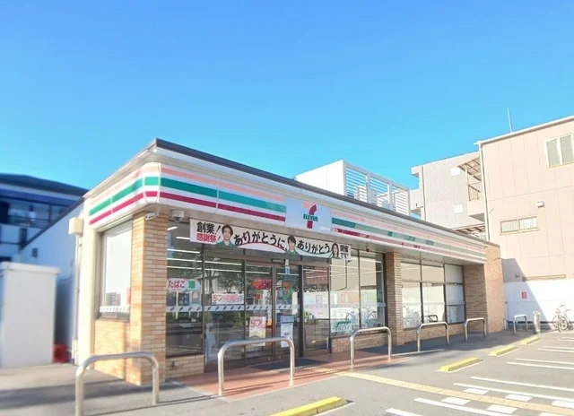 尼崎南武庫之荘２丁目店まで260m