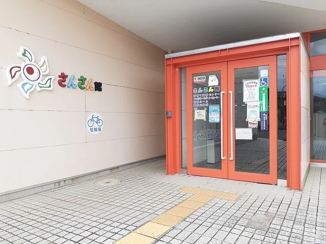 龍ケ崎市役所東部出張所まで1560m