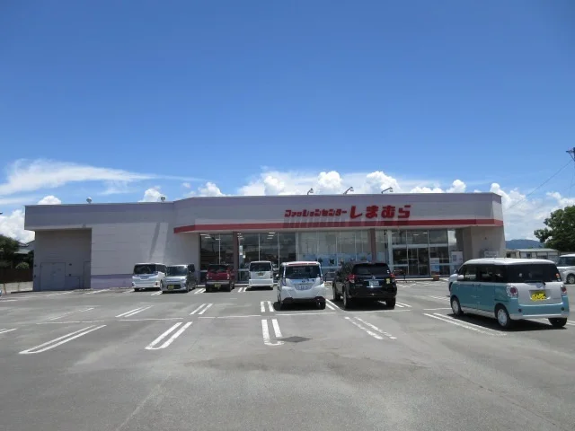 しまむら瀬高店まで1500m
