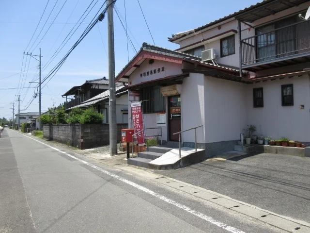 有明簡易郵便局まで750m