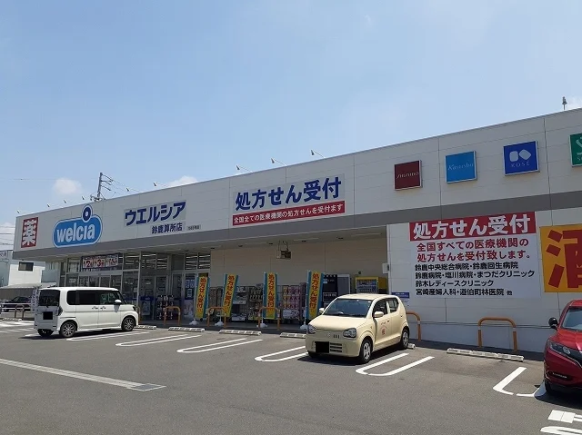 ウェルシア算所店まで800m