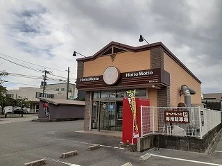 ほっともっとまで850m