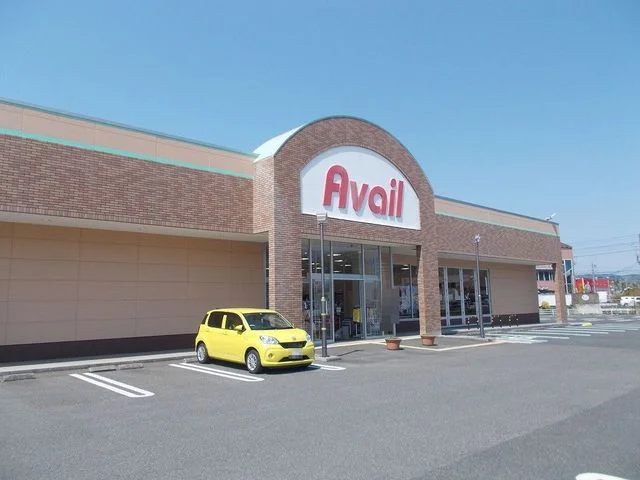 アベイル名張店様まで1100m