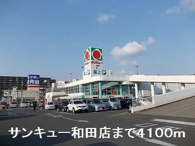 サンキューまで4100m