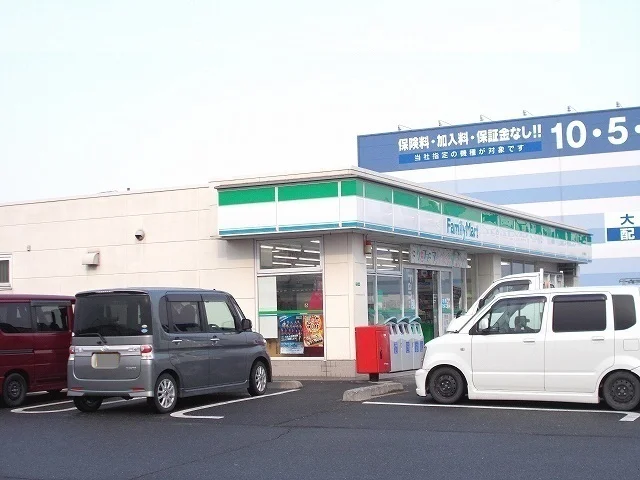 ファミリーマート古川穂波店まで1100m
