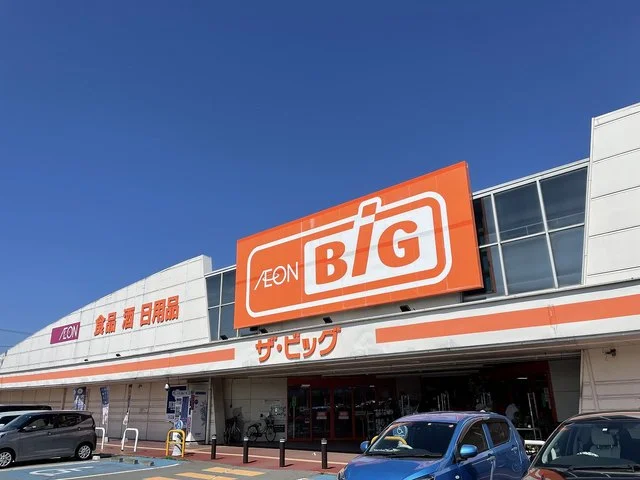 ザ・ビッグ鹿島台店まで1800m