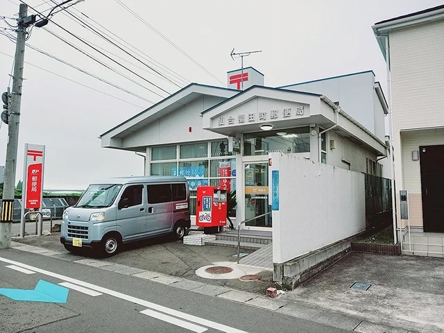 仙台福田町郵便局まで750m