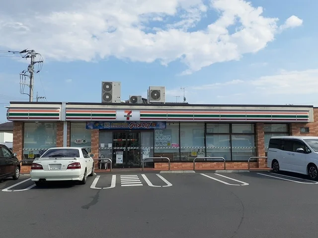 セブンイレブン　見和２丁目店まで670m