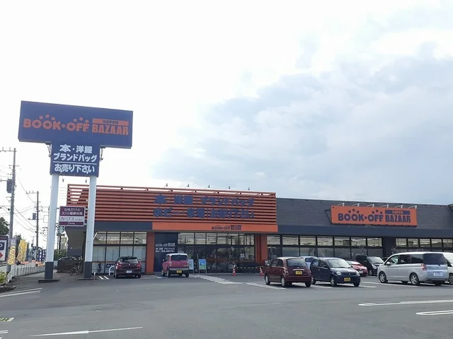 ブックオフ　姫子店まで620m