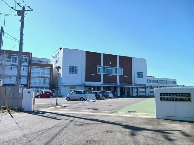 見川中学校まで1000m