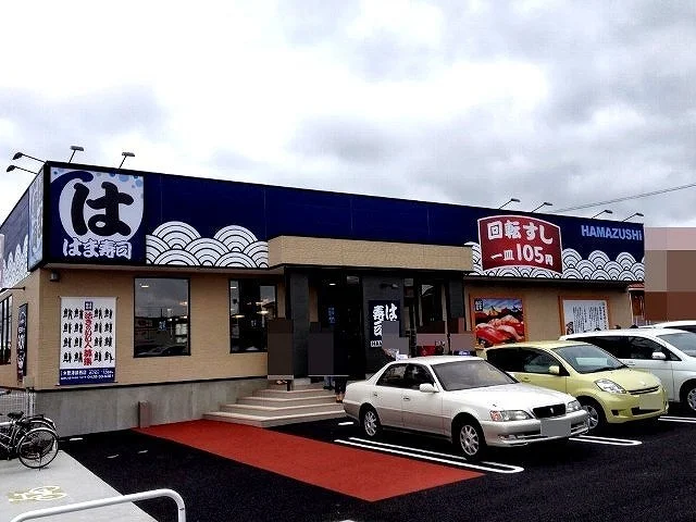 はま寿司木更津請西南店まで750m