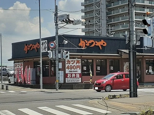 かつや牛久店まで1300m