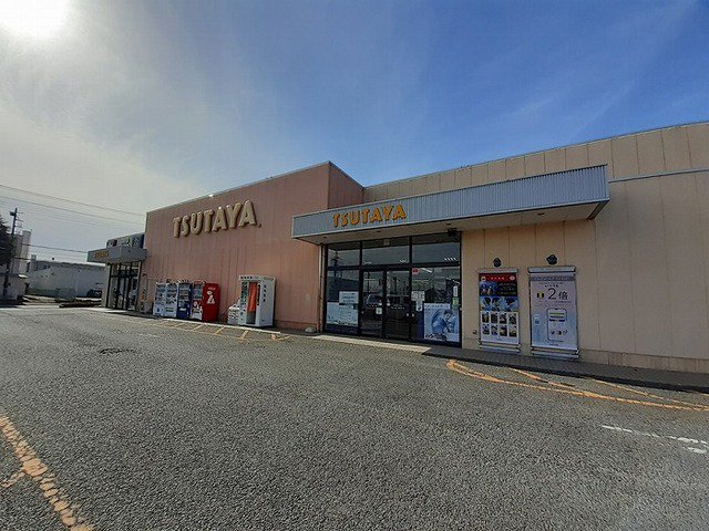 ツタヤまで2400m