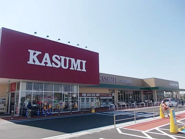 カスミ 牛久刈谷店まで550m