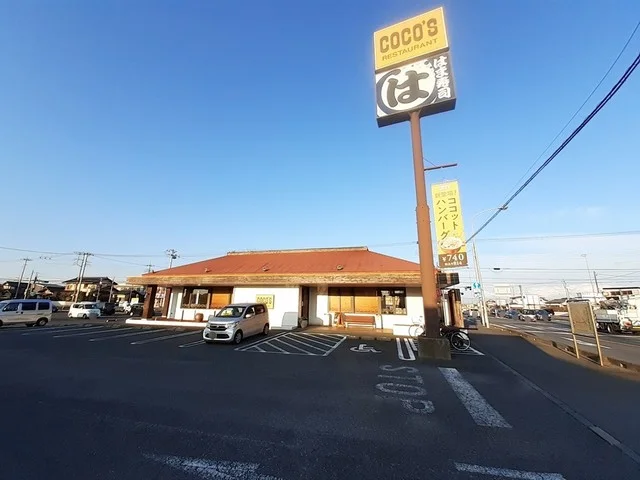 ココス 阿見住吉店まで500m