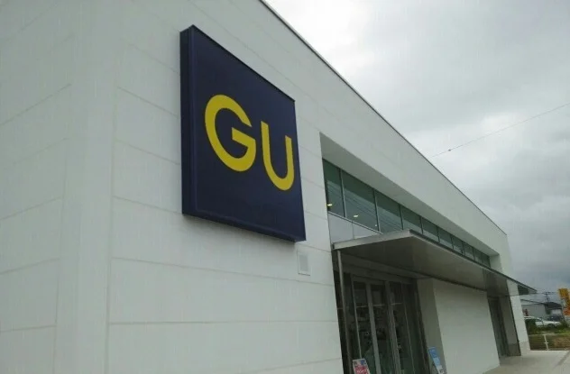 gu木更津店まで500m