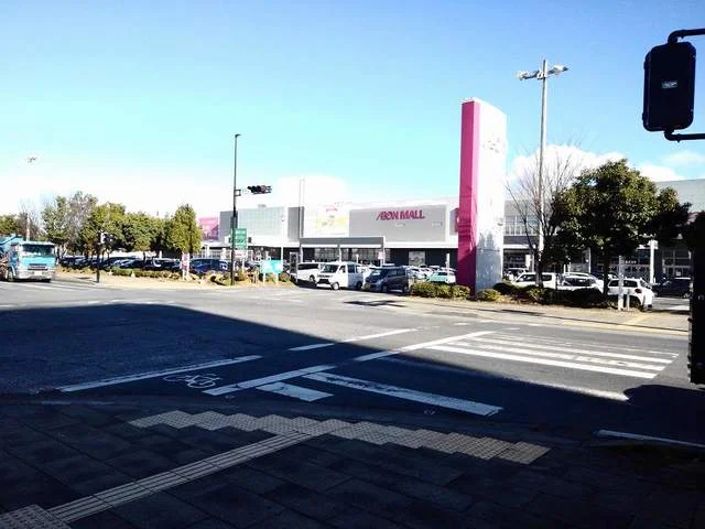 イオンモールまで2500m