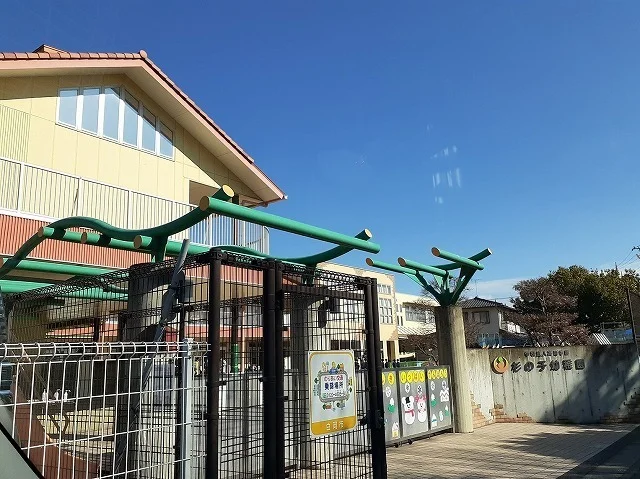 杉の子幼稚園まで1100m