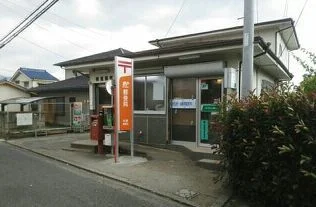松里郵便局まで300m