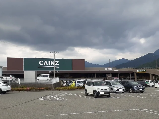 カインズ富士吉田店まで1500m
