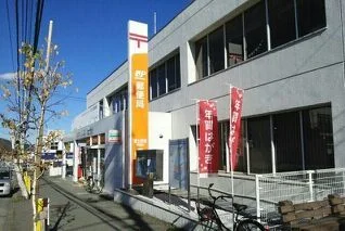 富士吉田郵便局まで850m