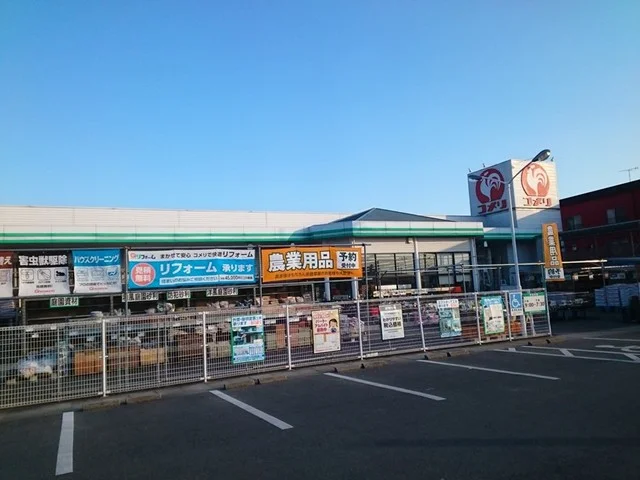 コメリ金光店まで650m