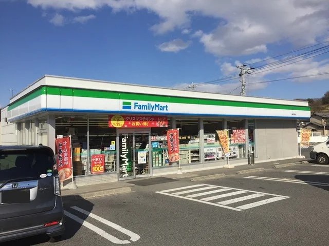 ファミリーマート倉敷玉島店まで500m