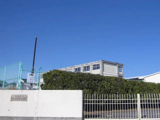 上成小学校まで650m
