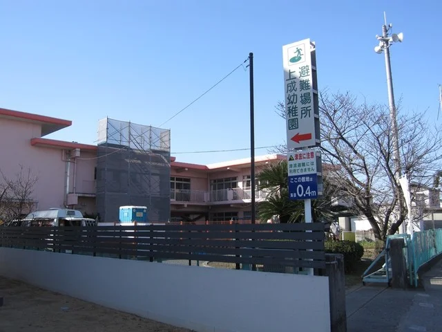 上成幼稚園まで1400m