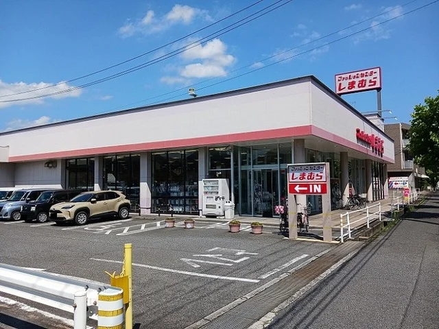 しまむら曙店まで1500m