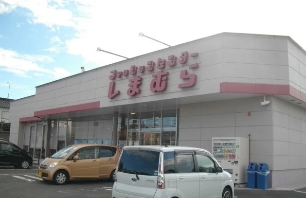 しまむら小野田店まで75m