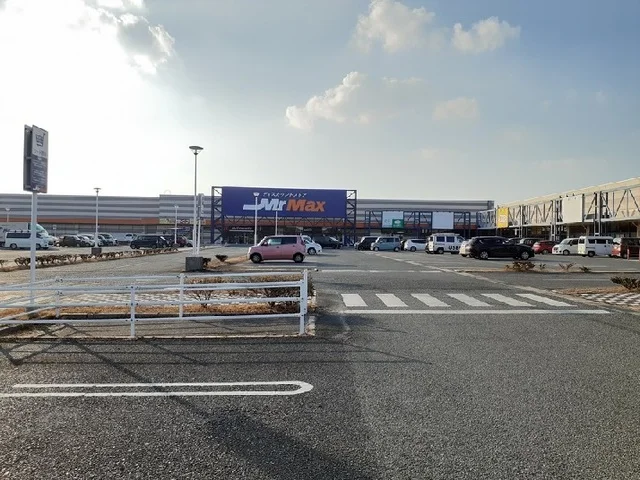 ミスターマックス宇部店まで400m
