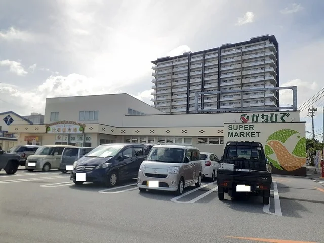 かねひで比屋根市場まで650m
