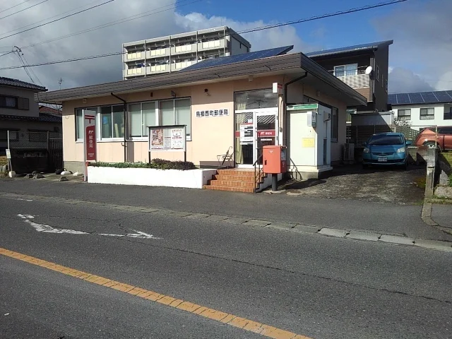 鳥栖西町郵便局まで820m