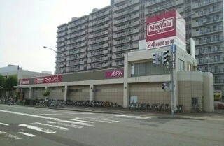 マックスバリュまで150m