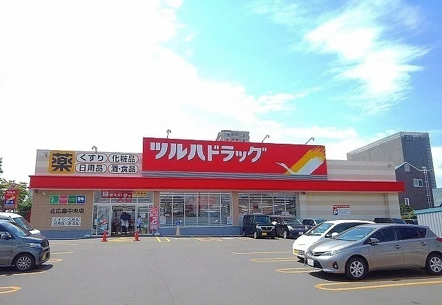 ツルハドラッグまで1050m