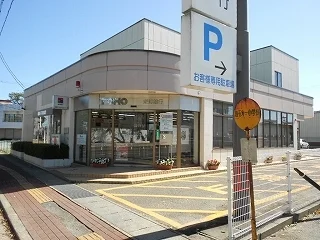 東邦銀行 鏡石支店まで900m