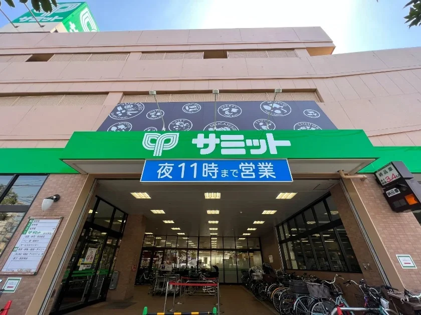 スーパー