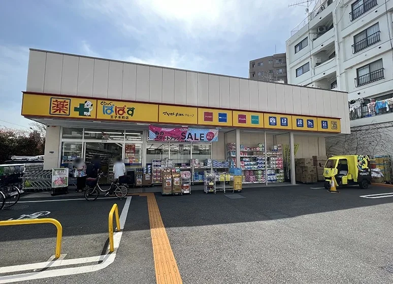 ドラッグストア