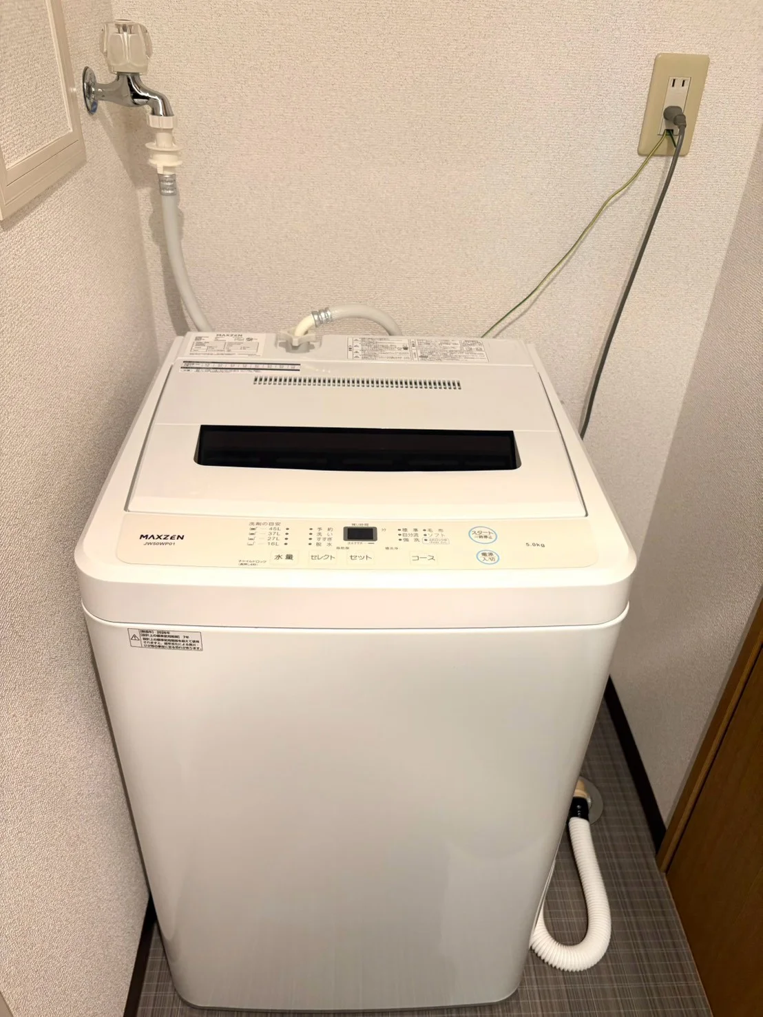 洗濯機♪