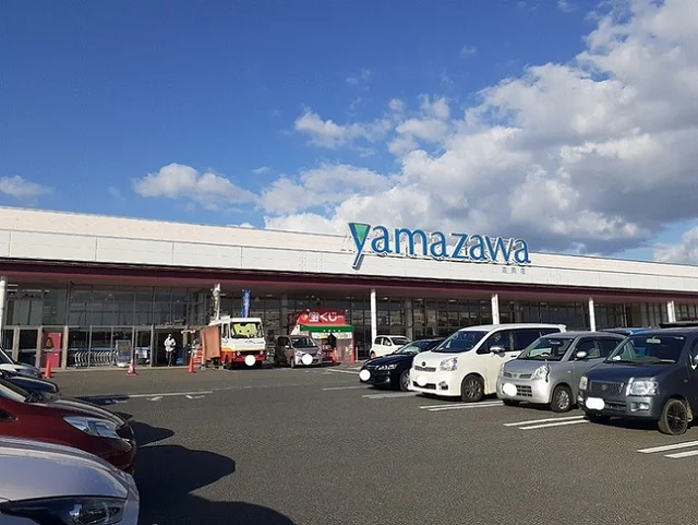ヤマザワ  吉岡店まで1100m