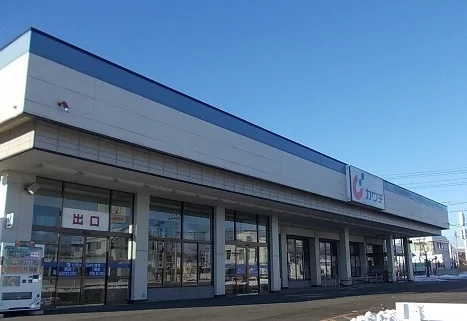 カワチ薬品鎌田店まで1200m
